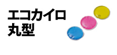 0049 : エコカイロ　丸型
