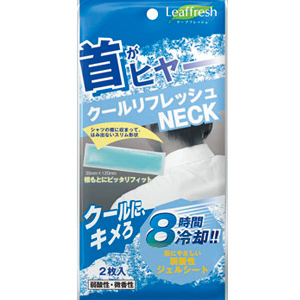 クールリフレッシュNECK