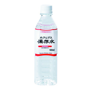 北アルプス保存水 500ml