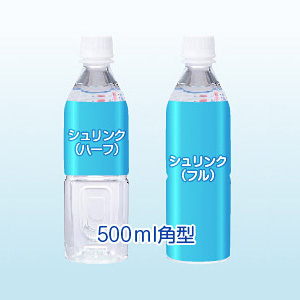 オリジナル天然水・500ml 角型