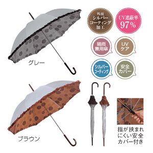 ルーベ・晴雨兼用長傘