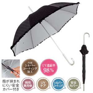 クラッシーローズ・晴雨兼用長傘