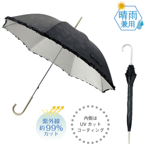 シャンティ 晴雨兼用長傘