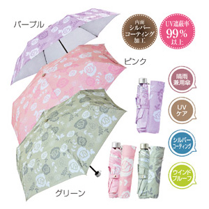 ラナン・晴雨兼用折りたたみ傘